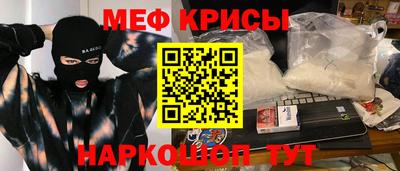 mdma Анжеро-Судженск