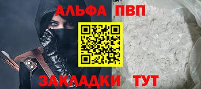 марки nbome Анапа