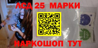 марки nbome Анапа