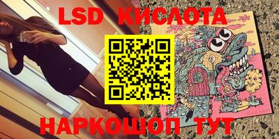 скорость mdpv Ангарск