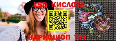 марки nbome Анапа