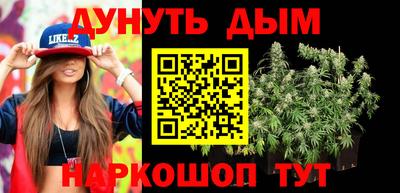 марки nbome Анапа