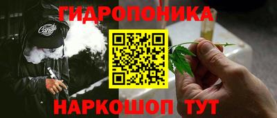 марки nbome Анапа
