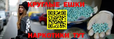 скорость mdpv Ангарск