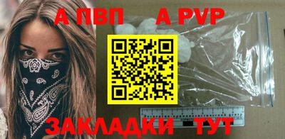 марки nbome Анапа