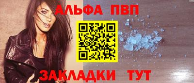 марки nbome Анапа