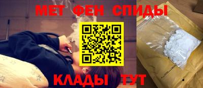 mdma Анжеро-Судженск