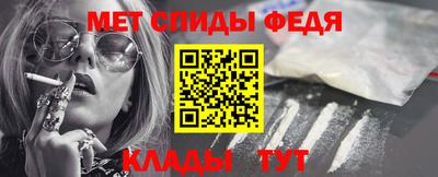 mdma Анжеро-Судженск