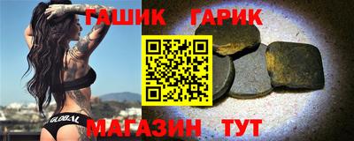 марки nbome Анапа