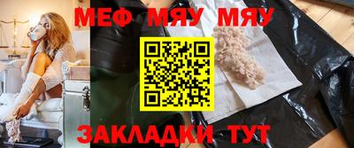 mdma Анжеро-Судженск