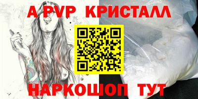 mdma Анжеро-Судженск