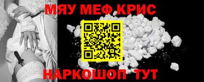 mdma Анжеро-Судженск