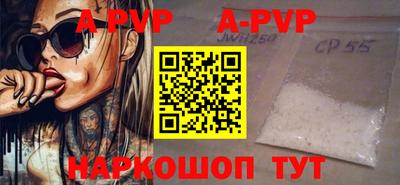 скорость mdpv Ангарск