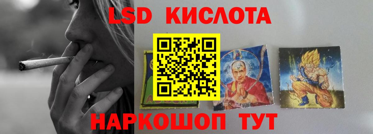 Коркино  LSD-25 экстази кислота  ЛСД экстази ecstasy  Вход с VPN 
