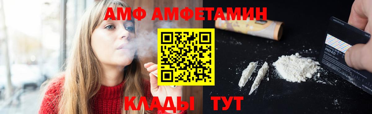 МЕТАМФЕТАМИН  Вход с VPN  Коркино  МЕТАМФЕТАМИН винт 