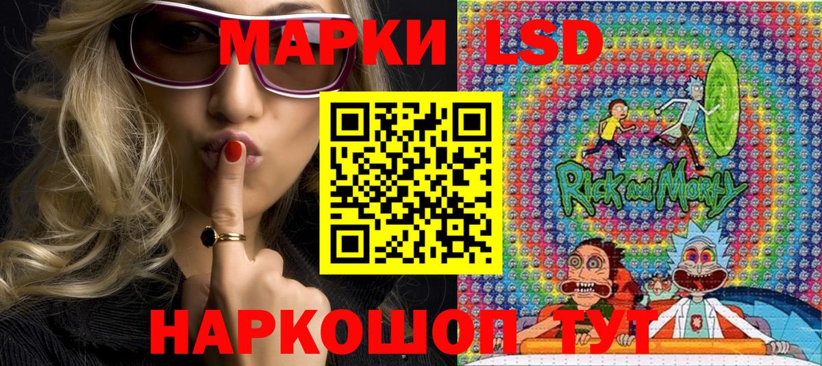 Марки NBOMe 1,5мг  Вход с VPN  Наркотические марки  наркошоп  Коркино 