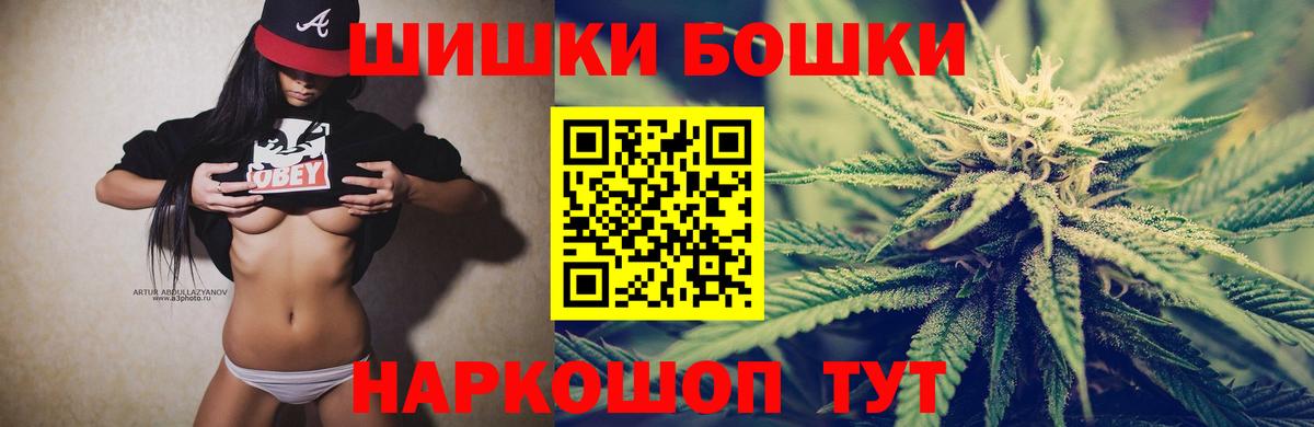 Марихуана индика  Каннабис AK-47  Коркино  Шишки марихуана семена  Вход с VPN 